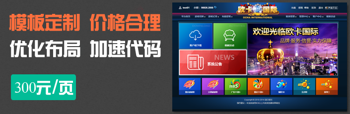 ��վģ�嶨��